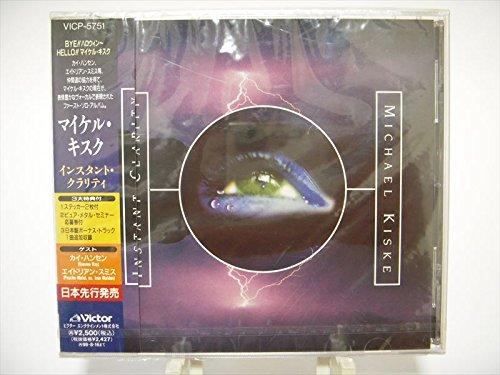 【中古】インスタント・クラリティ