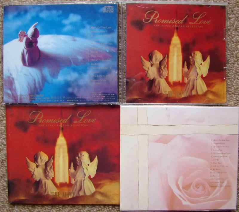 【中古】PROMISED LOVE