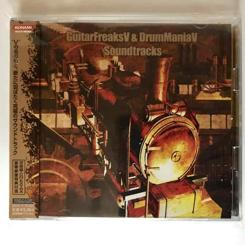 【中古】GuitarFreaksV&DrumManiaV Soundtracks