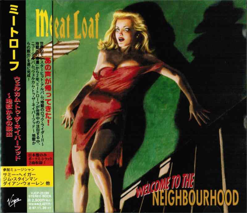 【中古】ウェルカム・トゥ・ザ・ネイバーフッド～地獄からの脱出