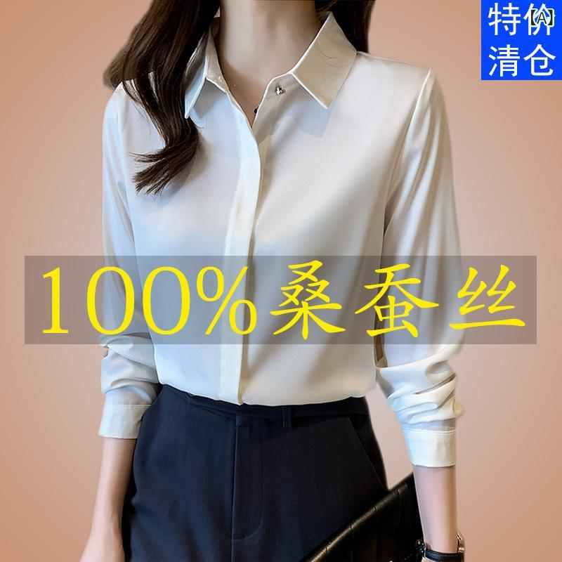 乐天商城 - シャツ レディース 長袖 シルク 桑蚕糸 サテン トップス ファッション 春夏 ブラウス 高級感
