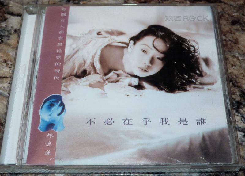 【中古】It Doesn’t Matter Who I Am