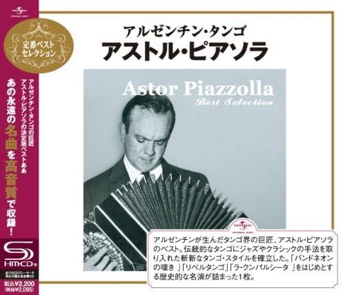 【中古】アルゼンチン・タンゴ~ア�