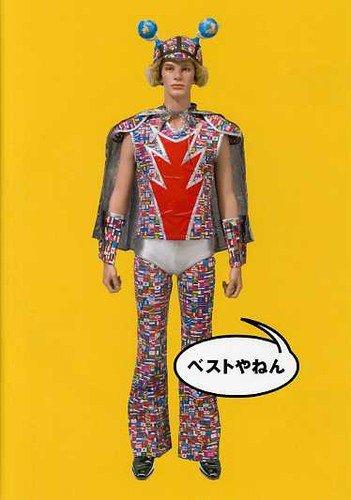 【中古】ベストやねん (ライブDVD付)