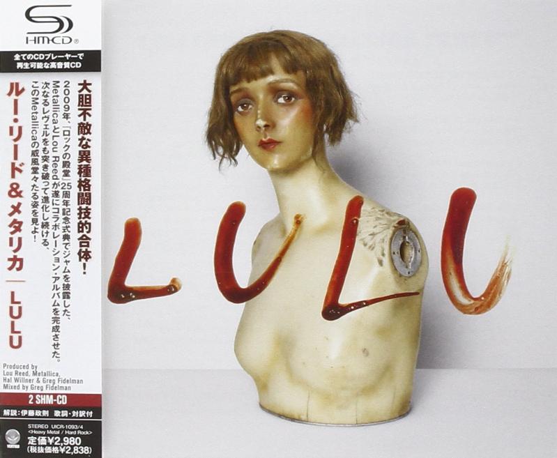 【中古】Lulu