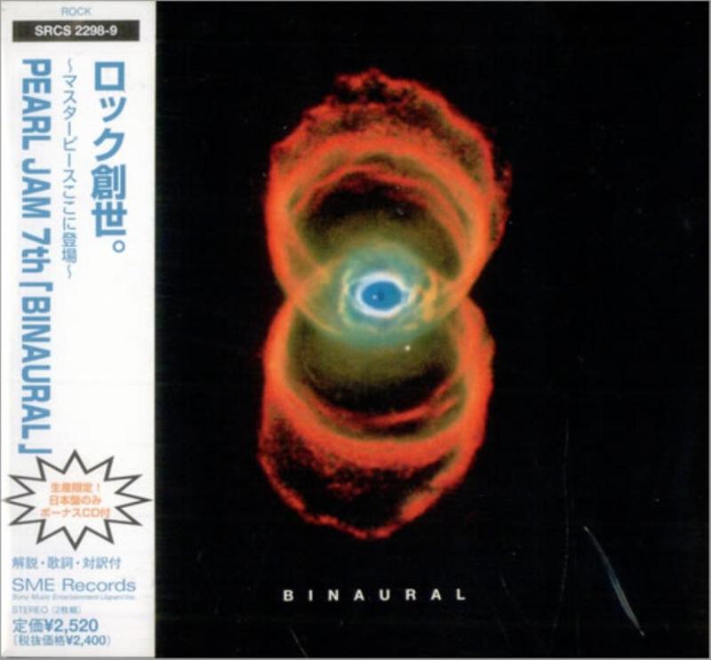 【中古】バイノーラル - パール・ジャム
