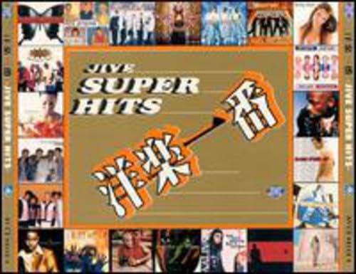 Rakuten - 【中古】洋楽一番～Jive Super Hits～