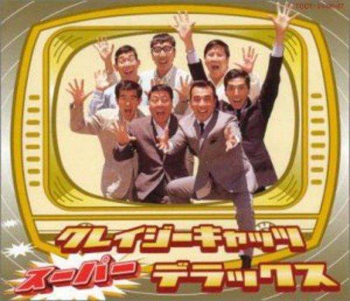 楽天市場】スーパープラネットデラックスの通販