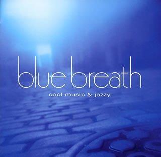【中古】blue breath