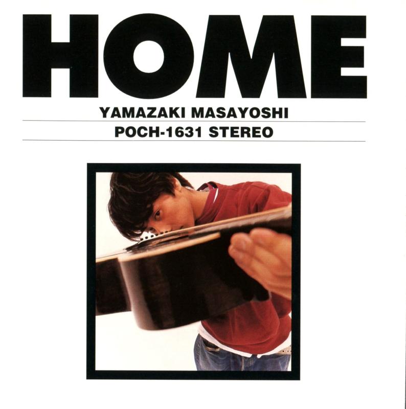 【中古】HOME - 山崎まさよし