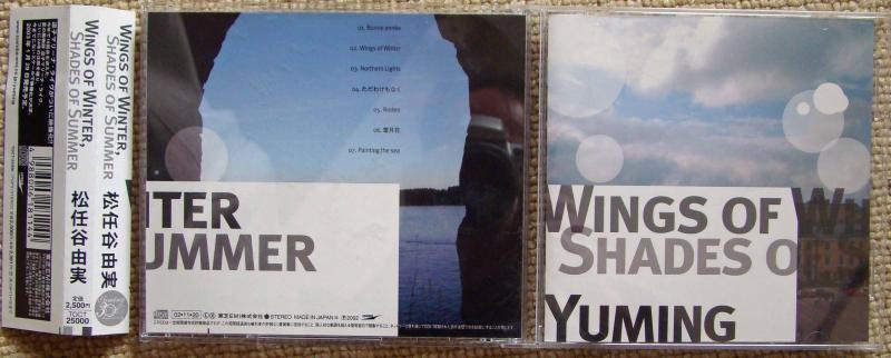 【中古】Wings of Winter, Shades of Summer