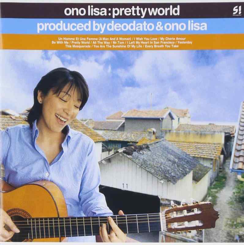 【中古】Pretty World - 小野リサ