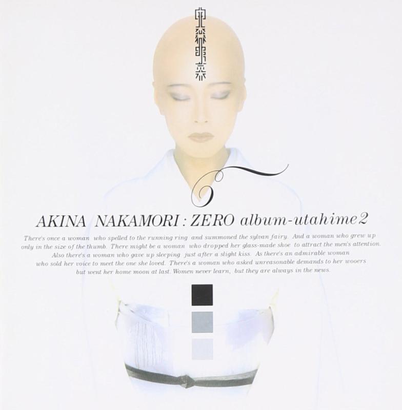 ZERO album~歌姫II■ ご購入前に必ずご確認ください ■1. 在庫管理とご注文の確定当店は複数のオンラインモールで在庫を共有しております。在庫の変動： 更新のタイムラグにより、ご注文後に「完売」が判明する場合がございます。欠品時の対応： 万が一商品が確保できない場合は、速やかにメールでご連絡の上、ご注文をキャンセル（全額返金）させていただきます。2. 中古商品のコンディション（動作確認済み）一点ごとに状態が異なるため、お届けする現品が掲載画像と細部まで一致しない場合がございます。状態の目安： 動作に支障のない範囲での微細なキズ・汚れ・日焼け・使用感は、中古品の特性としてあらかじめご了承ください。検品方針： 外観の美しさよりも「正常な動作」を最優先に検品・清掃を行っております。3. 付属品の同梱内容「本体の動作」を優先したセット内容となっております。【同梱あり】 本体の起動・動作に不可欠な基本パーツ（電源コード等）【同梱なし】 外箱・取扱説明書・セットアップ用CD・初回限定特典【保証対象外】 封入されているダウンロードコード・シリアル番号※商品名に「特典付」等の記載がある場合でも、中古品のため欠品している場合がございます。正確な内容を確認したい場合は、必ずご購入前にお問い合わせください。4. 初期不良のサポート（到着から3日間）商品がお手元に届きましたら、なるべく早めに動作をご確認ください。連絡方法： 商品到着から3日以内に、購入履歴の「ショップへ問い合わせ」より不具合の内容をご連絡ください。対応： 在庫がある場合は「良品交換」、在庫がない一点物の場合は「返品・全額返金」にて対応させていただきます