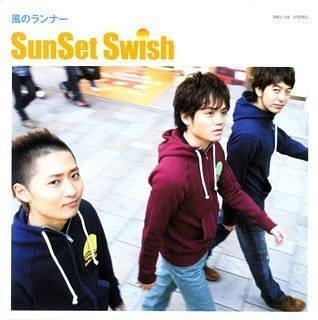 【中古】風のランナー