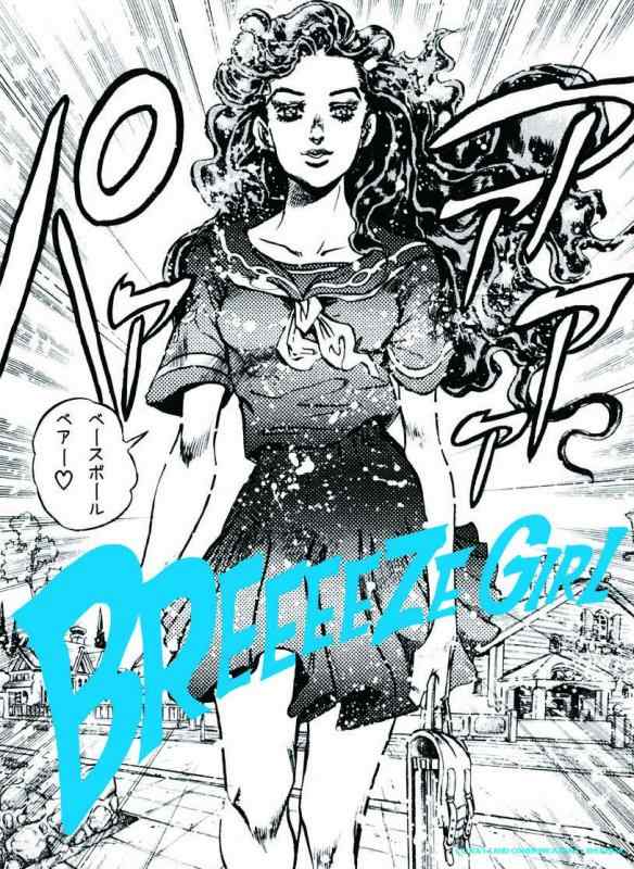 【中古】BREEEEZE GIRL【初回生産盤】