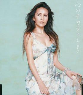 【中古】心のチカラ