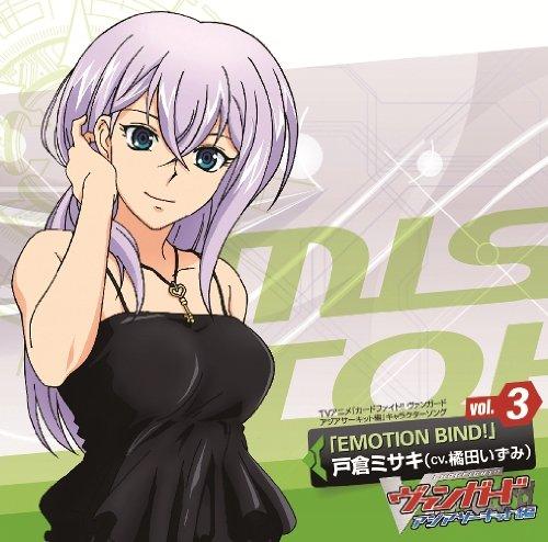 【中古】TVアニメ カードファイト ヴァンガード アジアサーキット編 キャラクターソング vol.3