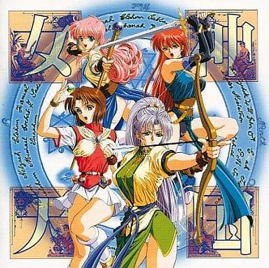 【中古】「女神天国」RADIO講座第1期・春季ゼミナ-ル