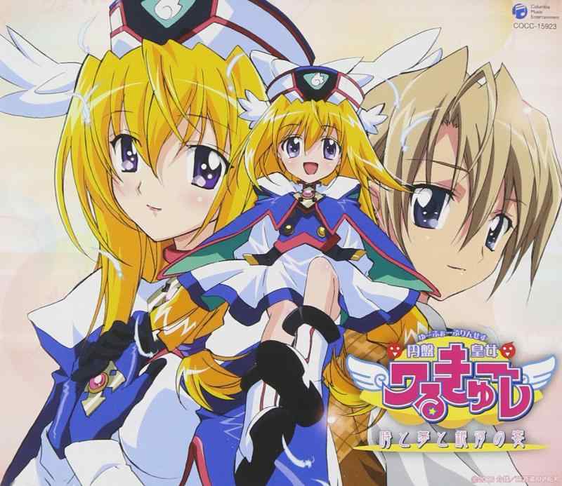 【中古】One Kiss