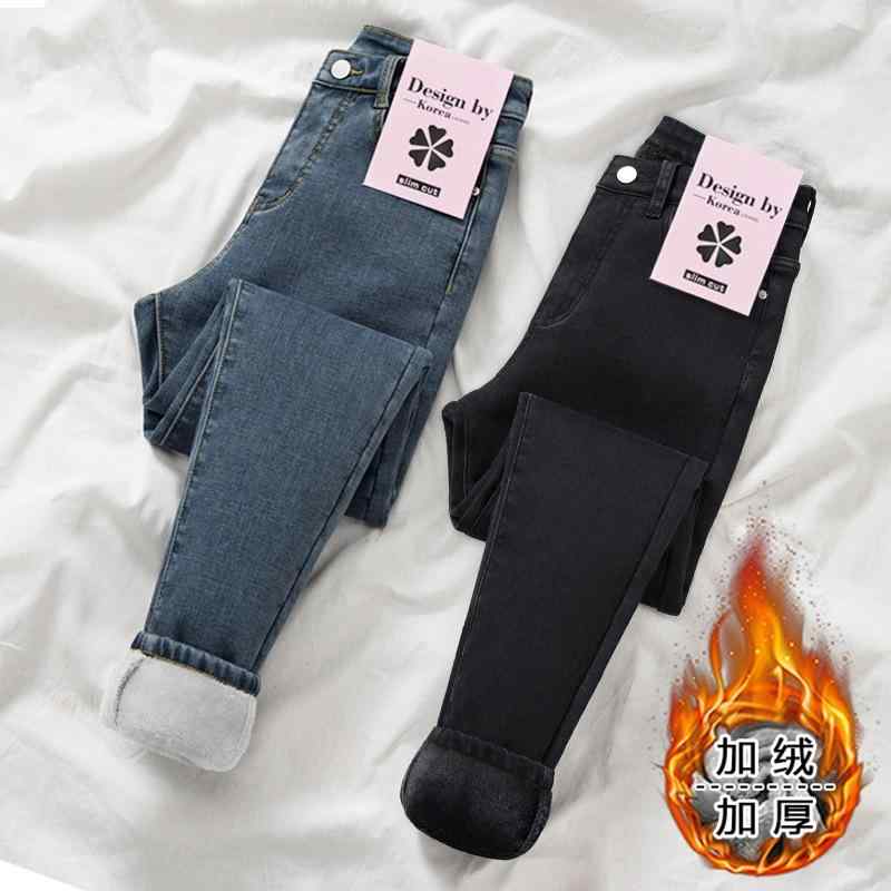 ジーンズ レディース 韓国風 ストレッチ ハイウエスト 裏起毛 あったか スキニー デニムパンツ スリム 美脚 細見え 小尻 脚長効果 着痩せ効果 伸縮性