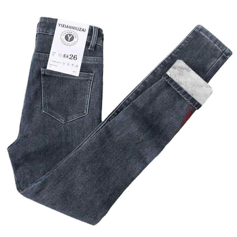 ハイウエストストレッチスキニー ブラックデニム