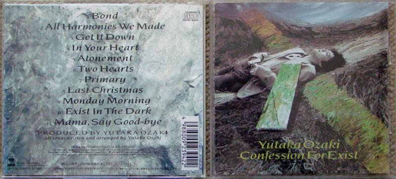 【中古】放熱への証 - 尾崎豊