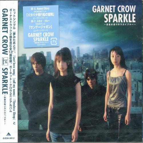 SPARKLE~筋書き通りのスカイブルー~ - GARNET CROW