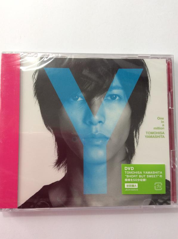 Rakuten - 【中古】One in a million 【初回盤A】