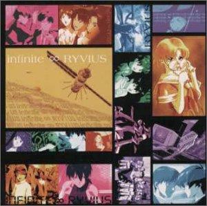 【中古】「無限のリヴァイアス」Sound Edition1