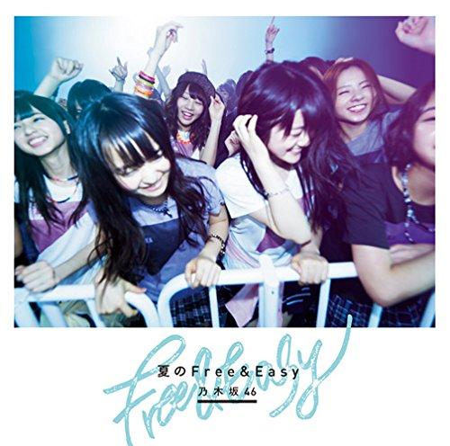 【中古】夏のFree&Easy - 乃木坂46 (DVD付C)