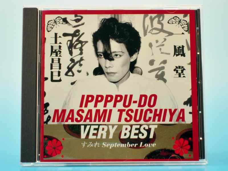 【中古】ベリー・ベスト～すみれSeptember Love