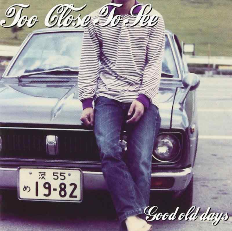 【中古】GOOD OLD DAYS