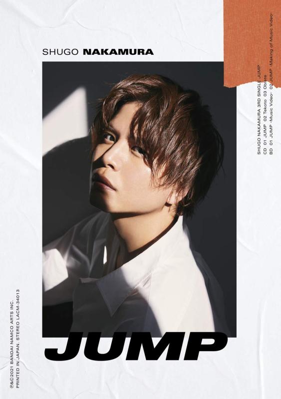 【中古】TVアニメ『スケートリーディングスターズ』エンディング主題歌「JUMP」【初回盤(CD BD フォトブック)】