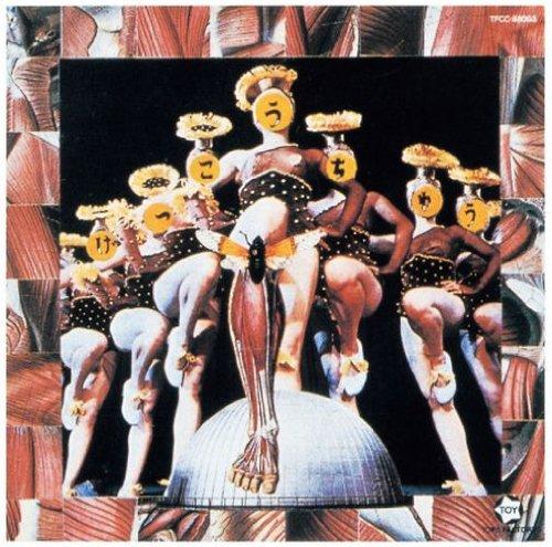 【中古】月光蟲 - 筋肉少女帯