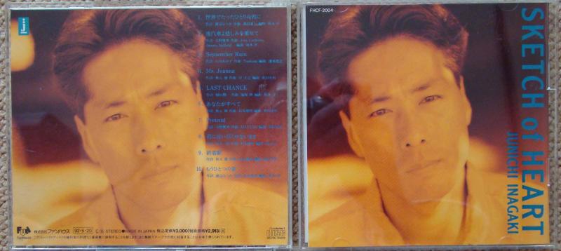 【中古】SKETCH of HEART - 稲垣潤一