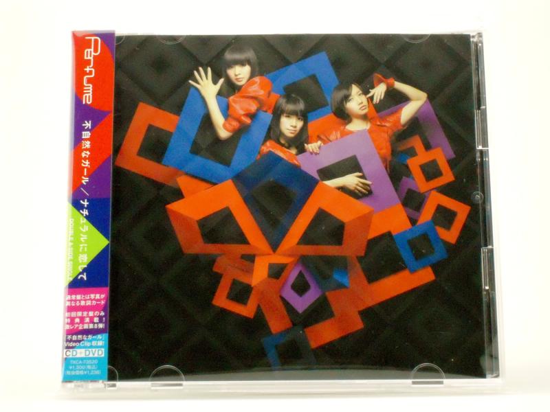 【中古】不自然なガール/ナチュラルに恋して(初回盤)(DVD付)