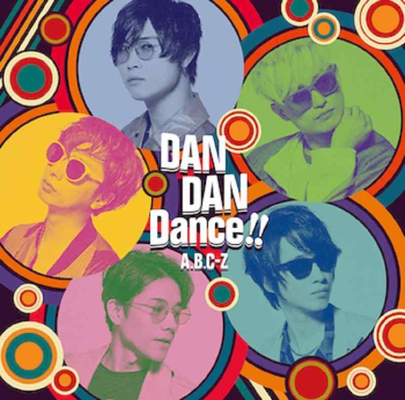 DAN DAN Dance(特典なし)