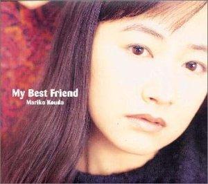 【中古】My Best Friend - 國府田マリ子