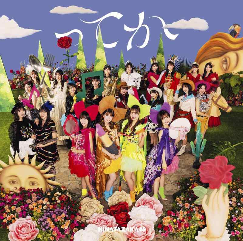 乐天商城 - 【中古】ってか (TYPE-D)