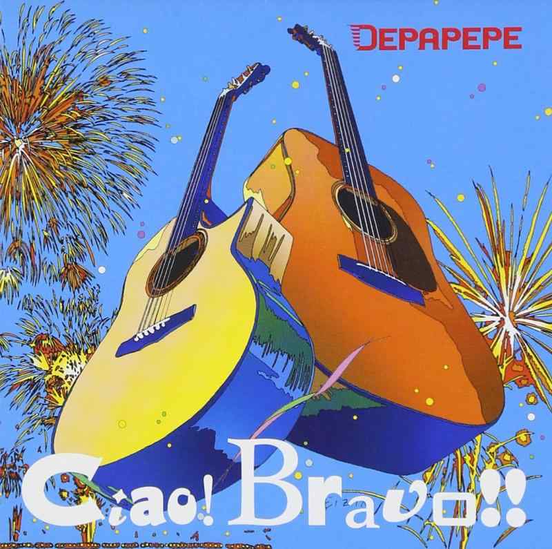 Rakuten - 【中古】CiaoBravo - DEPAPEPE