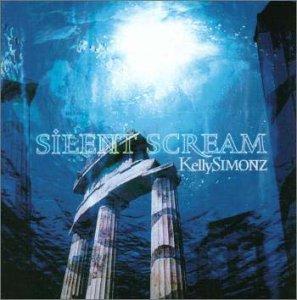 【中古】サイレント・スクリーム