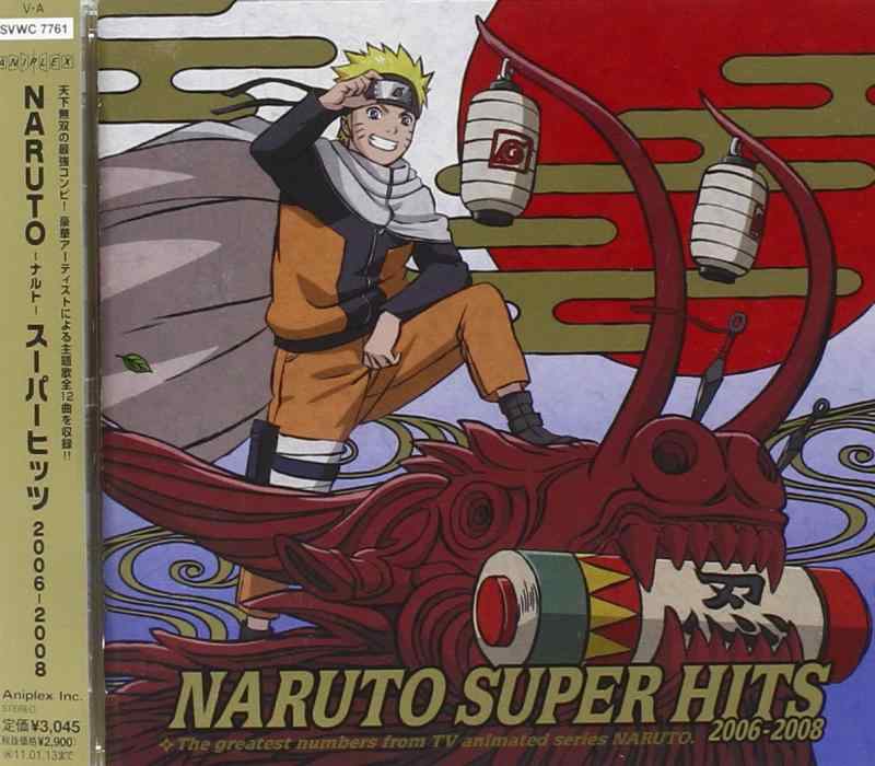【中古】NARUTO SUPER HITS 2006-2008