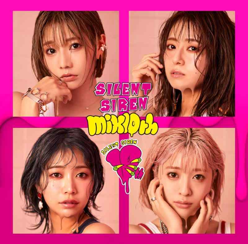 【中古】mix10th(通常盤)