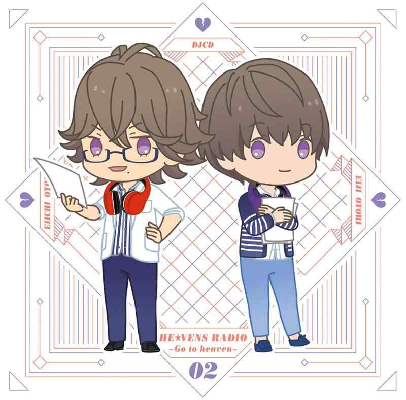 DJCD「HEVENS RADIO~Go to heaven~」Vol.2