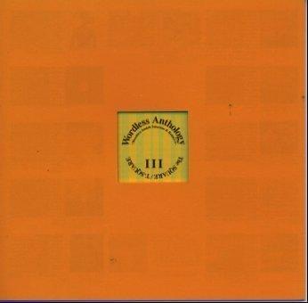 【中古】Wordless Anthology 3 ～ Masahiro Andoh Selection Remix 1