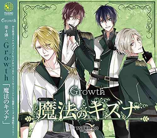 【中古】TSUKIPRO THE ANIMATION 主題歌(4)Growth「魔法のキズナ」