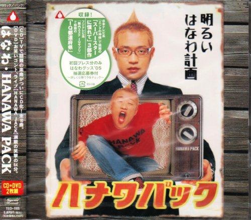 HANAWA PACK(DVD付)