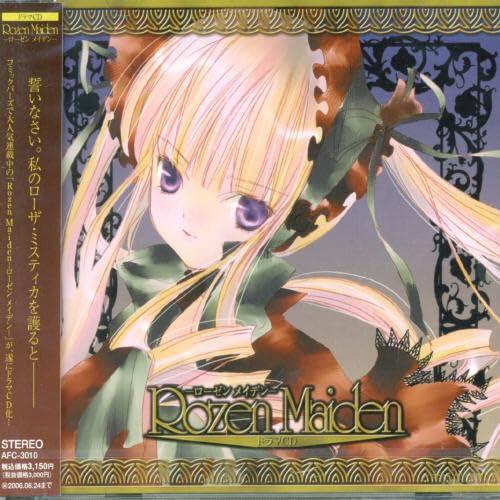 [중고] 드라마 CD Rozen Maiden-로젠 메이든-