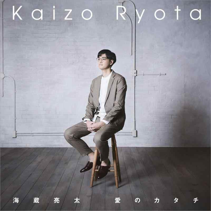 【中古】愛のカタチ (スペシャル盤)