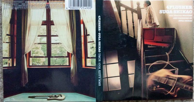 【中古】4Flusher - スガシカオ